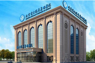 image.png 北京耳科专科医院(图1)