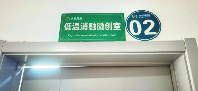 选择寿光耳鼻喉专科时,这4个认知误区要避开(图2) 选择寿光耳鼻喉专科时,这4个认知误区要避开(图2)