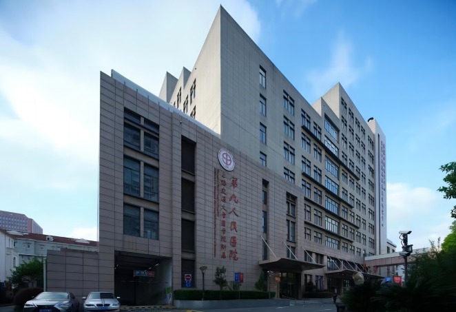 image.png 上海交通大学医学院附属第九人民医院耳鼻咽喉头颈外科(图1)