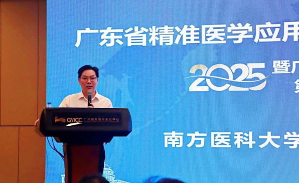 聚焦听觉与前障碍前沿进展 2025珠江耳鼻咽喉头颈外科学术论坛在穗举办
