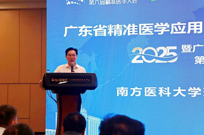 聚焦听觉与前障碍前沿进展 2025珠江耳鼻咽喉头颈外科学术论坛在穗举办(图2)