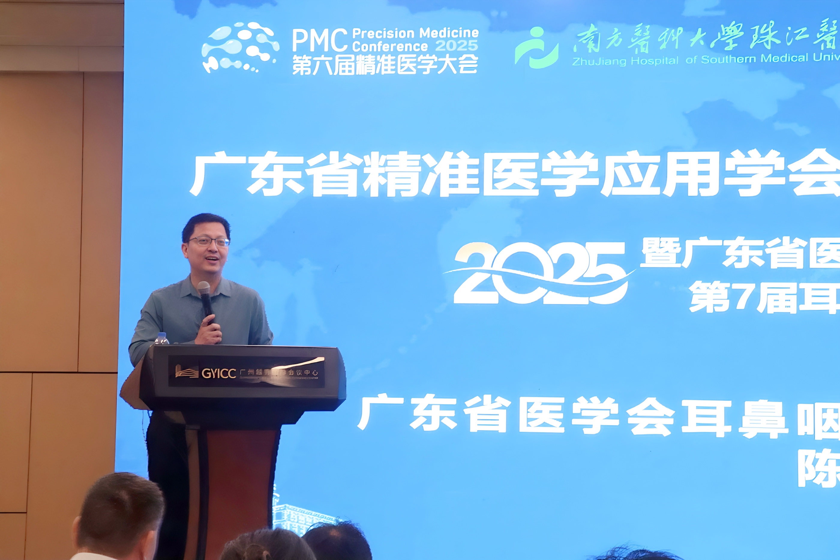聚焦听觉与前障碍前沿进展 2025珠江耳鼻咽喉头颈外科学术论坛在穗举办(图3)