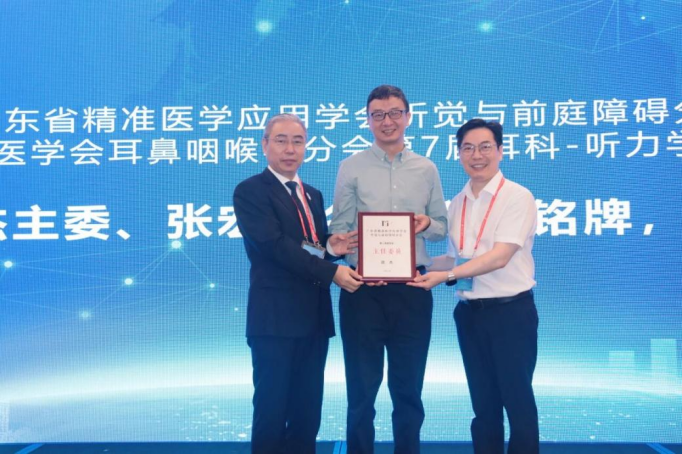 聚焦听觉与前障碍前沿进展 2025珠江耳鼻咽喉头颈外科学术论坛在穗举办(图6)