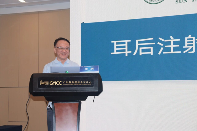聚焦听觉与前障碍前沿进展 2025珠江耳鼻咽喉头颈外科学术论坛在穗举办(图10)