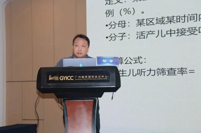 聚焦听觉与前障碍前沿进展 2025珠江耳鼻咽喉头颈外科学术论坛在穗举办(图13)