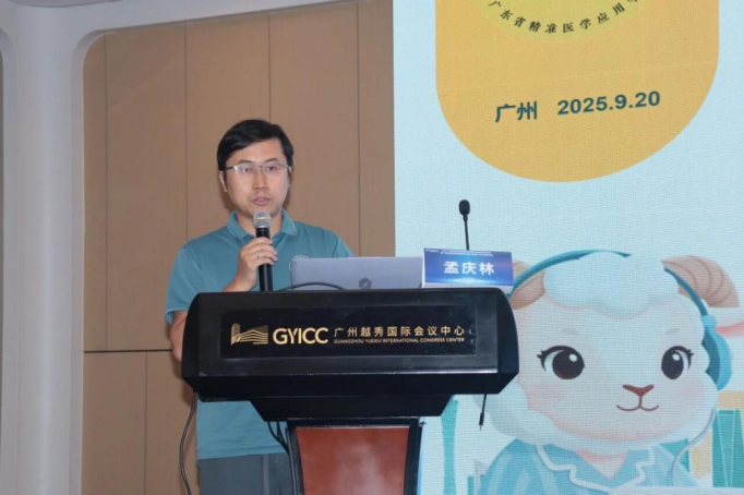 聚焦听觉与前障碍前沿进展 2025珠江耳鼻咽喉头颈外科学术论坛在穗举办(图18)