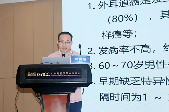 聚焦听觉与前障碍前沿进展 2025珠江耳鼻咽喉头颈外科学术论坛在穗举办(图19)