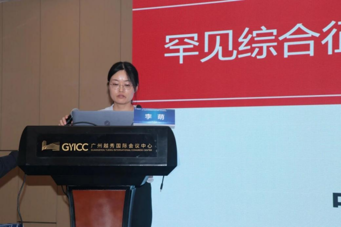 聚焦听觉与前障碍前沿进展 2025珠江耳鼻咽喉头颈外科学术论坛在穗举办(图22)