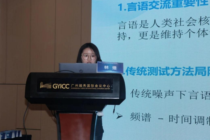 聚焦听觉与前障碍前沿进展 2025珠江耳鼻咽喉头颈外科学术论坛在穗举办(图23)