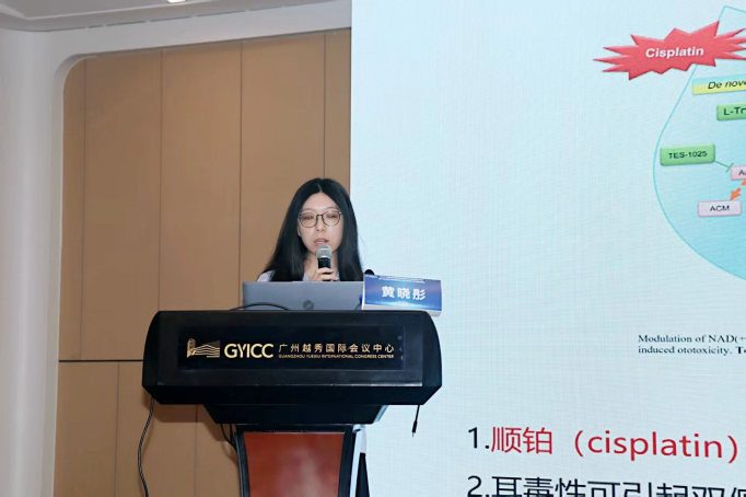聚焦听觉与前障碍前沿进展 2025珠江耳鼻咽喉头颈外科学术论坛在穗举办(图27)