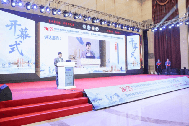 中华中医药学会耳鼻喉科分会第三十一次学术年会在郑州成功召开(图3) 中华中医药学会耳鼻喉科分会第三十一次学术年会在郑州成功召开(图3)