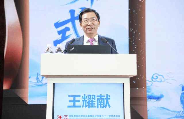 中华中医药学会耳鼻喉科分会第三十一次学术年会在郑州成功召开(图2) 中华中医药学会耳鼻喉科分会第三十一次学术年会在郑州成功召开(图2)