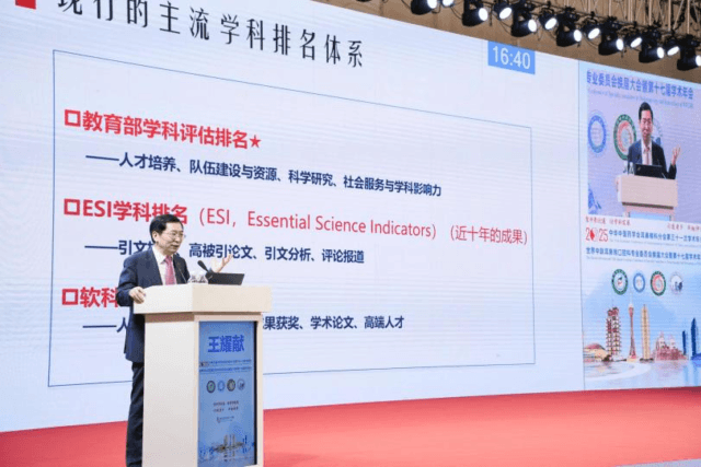 中华中医药学会耳鼻喉科分会第三十一次学术年会在郑州成功召开(图8) 中华中医药学会耳鼻喉科分会第三十一次学术年会在郑州成功召开(图8)