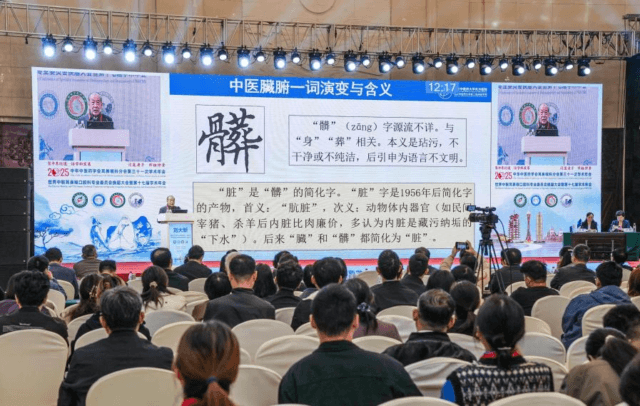 中华中医药学会耳鼻喉科分会第三十一次学术年会在郑州成功召开(图9) 中华中医药学会耳鼻喉科分会第三十一次学术年会在郑州成功召开(图9)