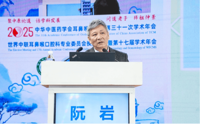 中华中医药学会耳鼻喉科分会第三十一次学术年会在郑州成功召开(图11) 中华中医药学会耳鼻喉科分会第三十一次学术年会在郑州成功召开(图11)