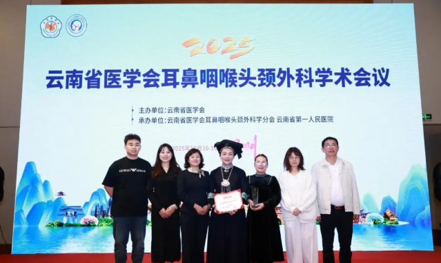 中西医结合疗法，突破突发性耳聋护理难题荣获省级奖项，彰显中西医结合护理创新实力(图1)