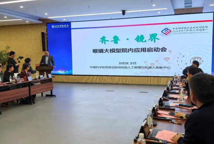 “齐鲁·镜界”喉镜大模型启动 为耳鼻咽喉精准治疗注入智能新动能(图2) “齐鲁·镜界”喉镜大模型启动 为耳鼻咽喉精准治疗注入智能新动能(图2)