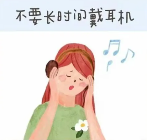 image.png 干货收藏!普通人必备的耳鼻喉日常防护完整版指南(图4)