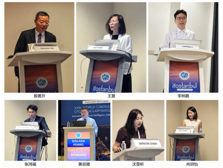 上海市第六人民医院耳鼻咽喉头颈外科团队亮相IFOS 2026世界大会(图1) 上海市第六人民医院耳鼻咽喉头颈外科团队亮相IFOS 2026世界大会(图1)